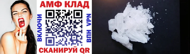 АМФЕТАМИН Premium  Североморск 