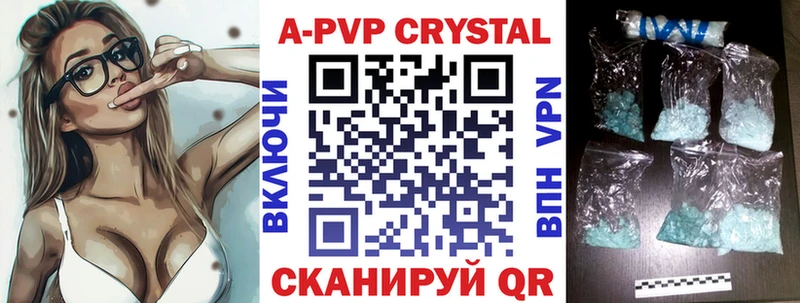 МЕГА ССЫЛКА  Североморск  Альфа ПВП СК 