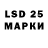 LSD-25 экстази ecstasy MnogoMnogoMnogo