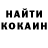 Кетамин ketamine GALA burlutskaya
