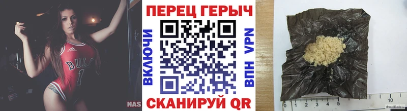 ГЕРОИН хмурый  МЕГА маркетплейс  Североморск  купить  