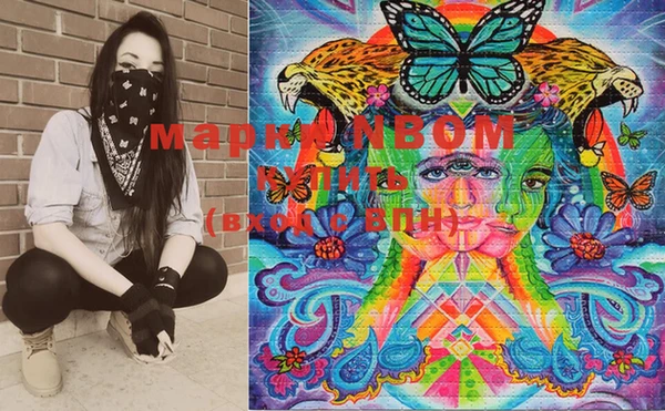 марки lsd Армянск