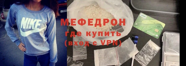 COCAINE Арсеньев