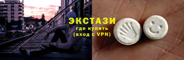 COCAINE Арсеньев