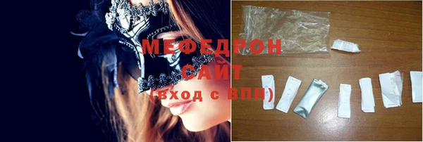 COCAINE Арсеньев