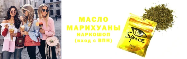 COCAINE Арсеньев