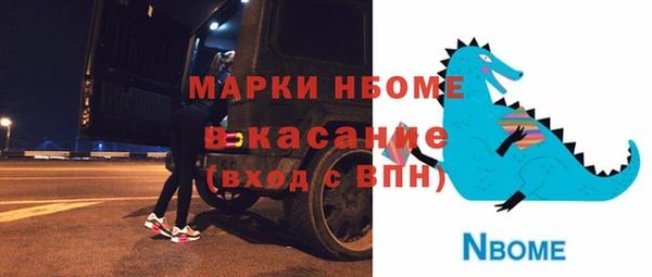 COCAINE Арсеньев