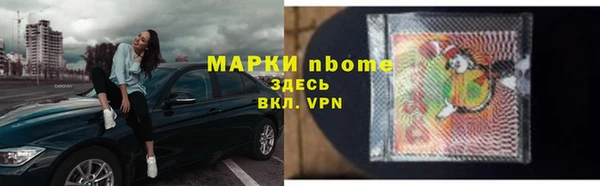 COCAINE Арсеньев