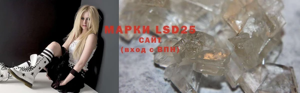 COCAINE Арсеньев