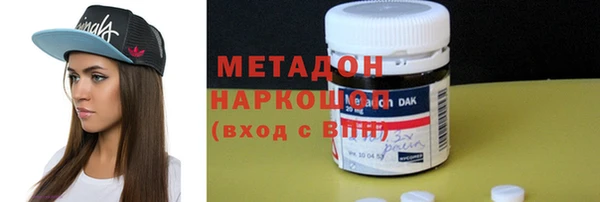 марки lsd Армянск