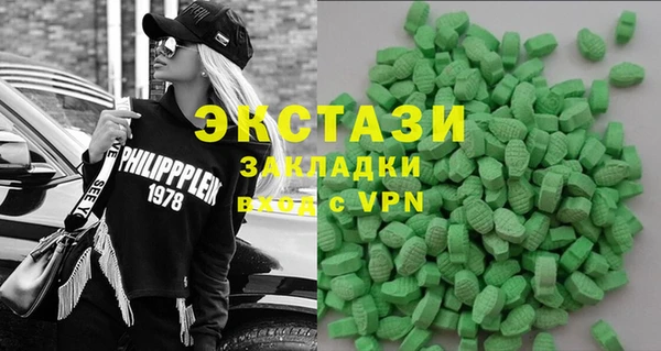 марки lsd Армянск