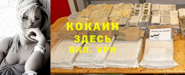 марки lsd Армянск