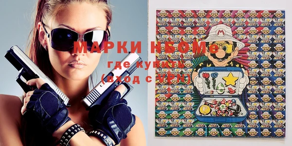 COCAINE Арсеньев