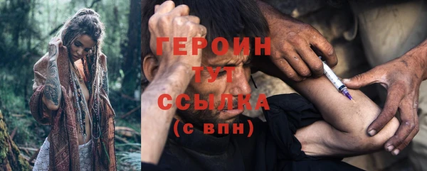 COCAINE Арсеньев