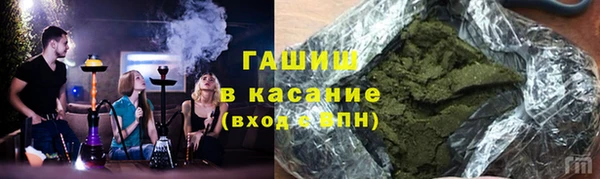 COCAINE Арсеньев