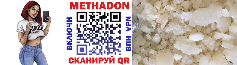 мориарти клад  Североморск  МЕТАДОН methadone  сколько стоит  МЕГА ссылка 