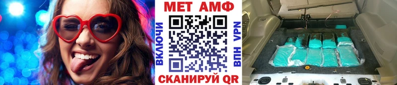 darknet как зайти  Североморск  Метамфетамин мет 