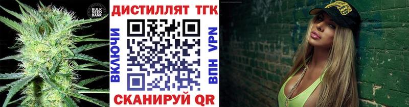ТГК концентрат Североморск