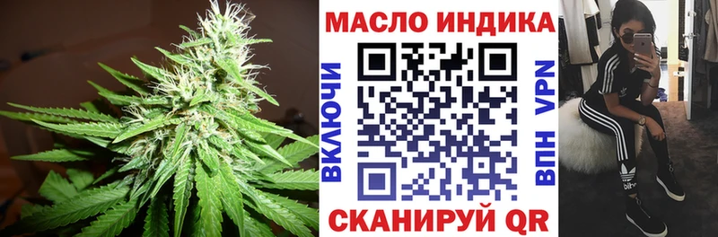 где купить   маркетплейс наркотические препараты  Дистиллят ТГК жижа  Североморск 