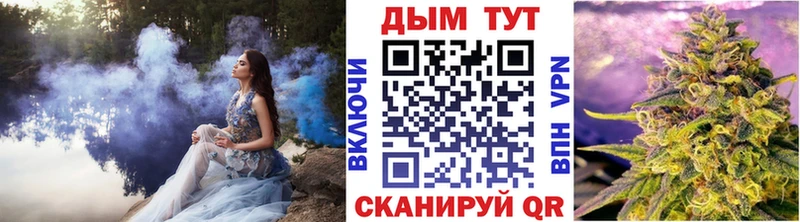 Бошки Шишки MAZAR  Североморск 